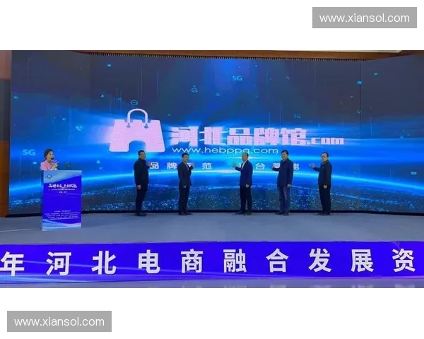 体育招商平台赋能赛事资源对接推动品牌合作与区域经济协同发展新格局
